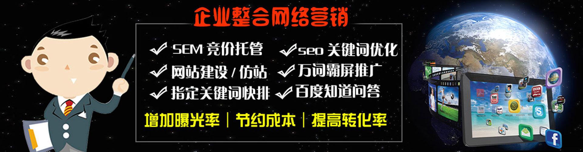 旌德百度平台推广