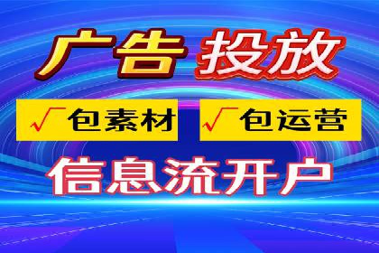 百度竞价托管公司案例分析：低成本高回报的秘密