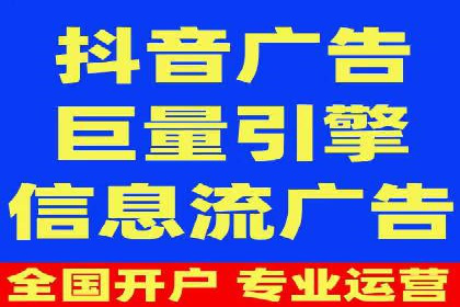 竞价端口开户成功助力企业增长