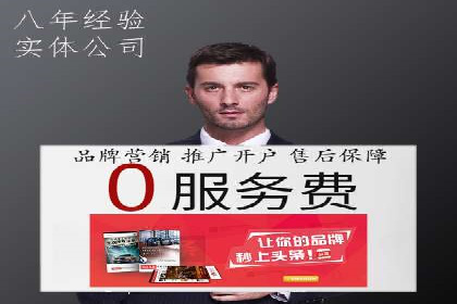 信息流广告投放策略：案例分析及优化建议